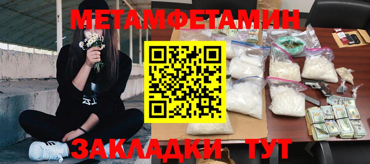 АМФЕТАМИН VHQ Зерноград