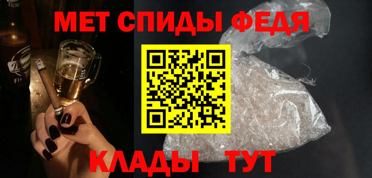 Зерноград  Amphetamine  Вход с VPN  Amphetamine Розовый 