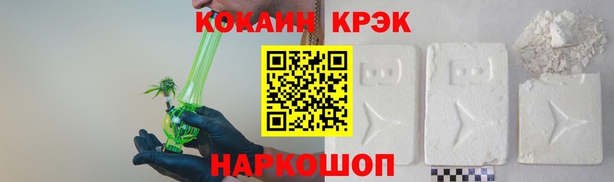 Зерноград  COCAIN Боливия  Кокаин Перу  Вход с VPN 