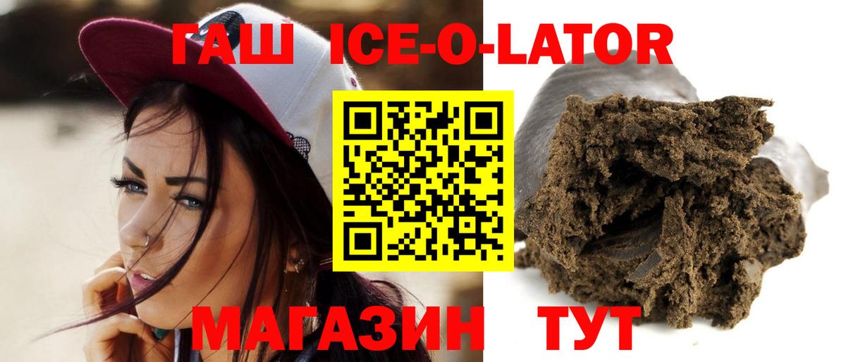 что такое   ГАШИШ AMNESIA HAZE  ГАШ  Вход с VPN  Зерноград  ГАШИШ Cannabis 