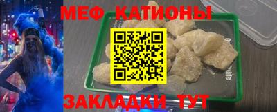 мет Балаково