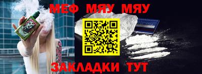 кокаин премиум Волжск