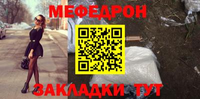 мет Балаково