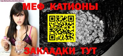 мет Балаково