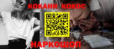 мет Балашиха
