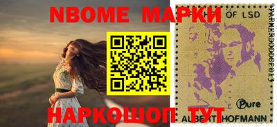 мет Балашиха