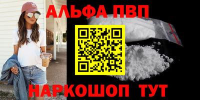мет Балашиха