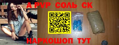 крисы Балахна