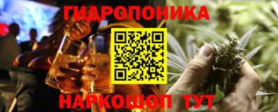 мет Балашиха