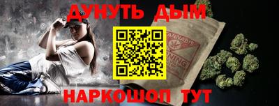 мет Балашиха