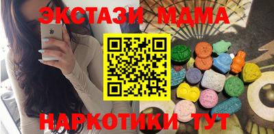 мет Балашиха