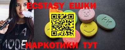 наркотики Волжский