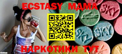 мет Балашиха