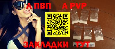 мет Балаково