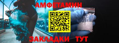 крисы Волгодонск