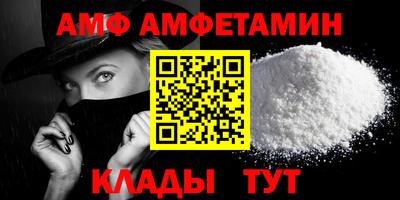 мет Балаково