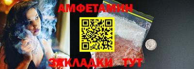 мет Балашиха