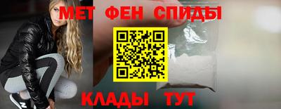 мет Балаково