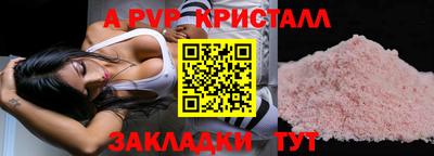 мет Балашиха