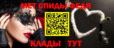 мет Балаково