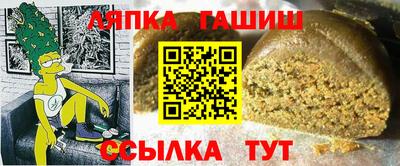 мет Балашиха