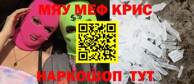 мет Балашиха