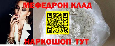 мет Балашиха