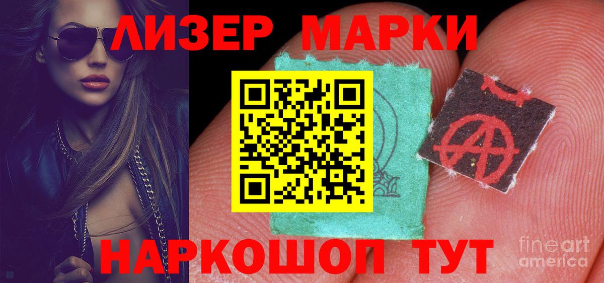 ЛСД экстази кислота Зерноград