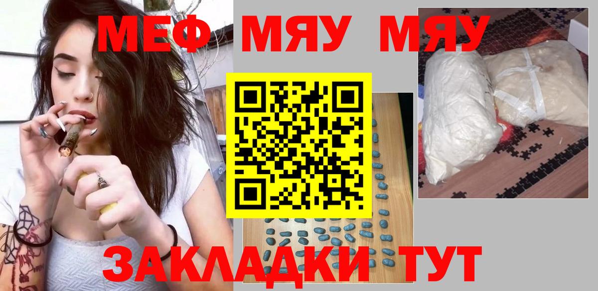 Канабис  Вход с VPN  Мефедрон   А ПВП СК   Гашиш  Зерноград  КОКАИН  АМФЕТАМИН   MDMA 