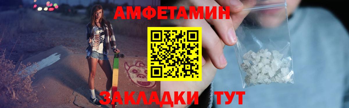 Первитин Декстрометамфетамин 99.9%  Первитин Декстрометамфетамин 99.9%  Зерноград  Вход с VPN 