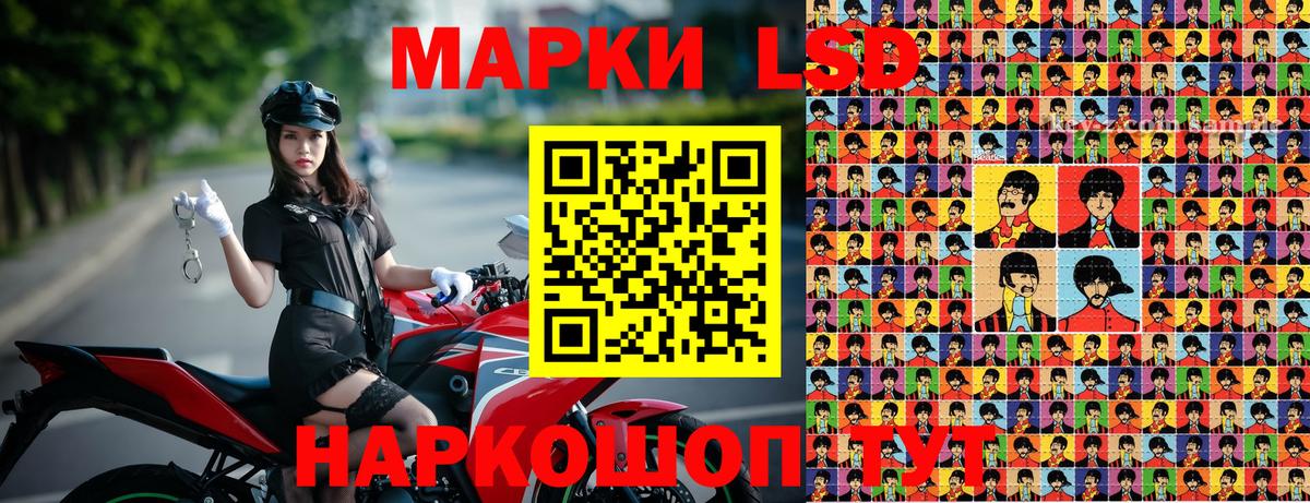 Зерноград  Марки N-bome  Вход с VPN  Марки N-bome 1,5мг  Марки N-bome 1,5мг 