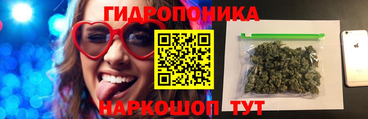 Канабис гибрид  Канабис VHQ  Вход с VPN  Зерноград  Каннабис гибрид 